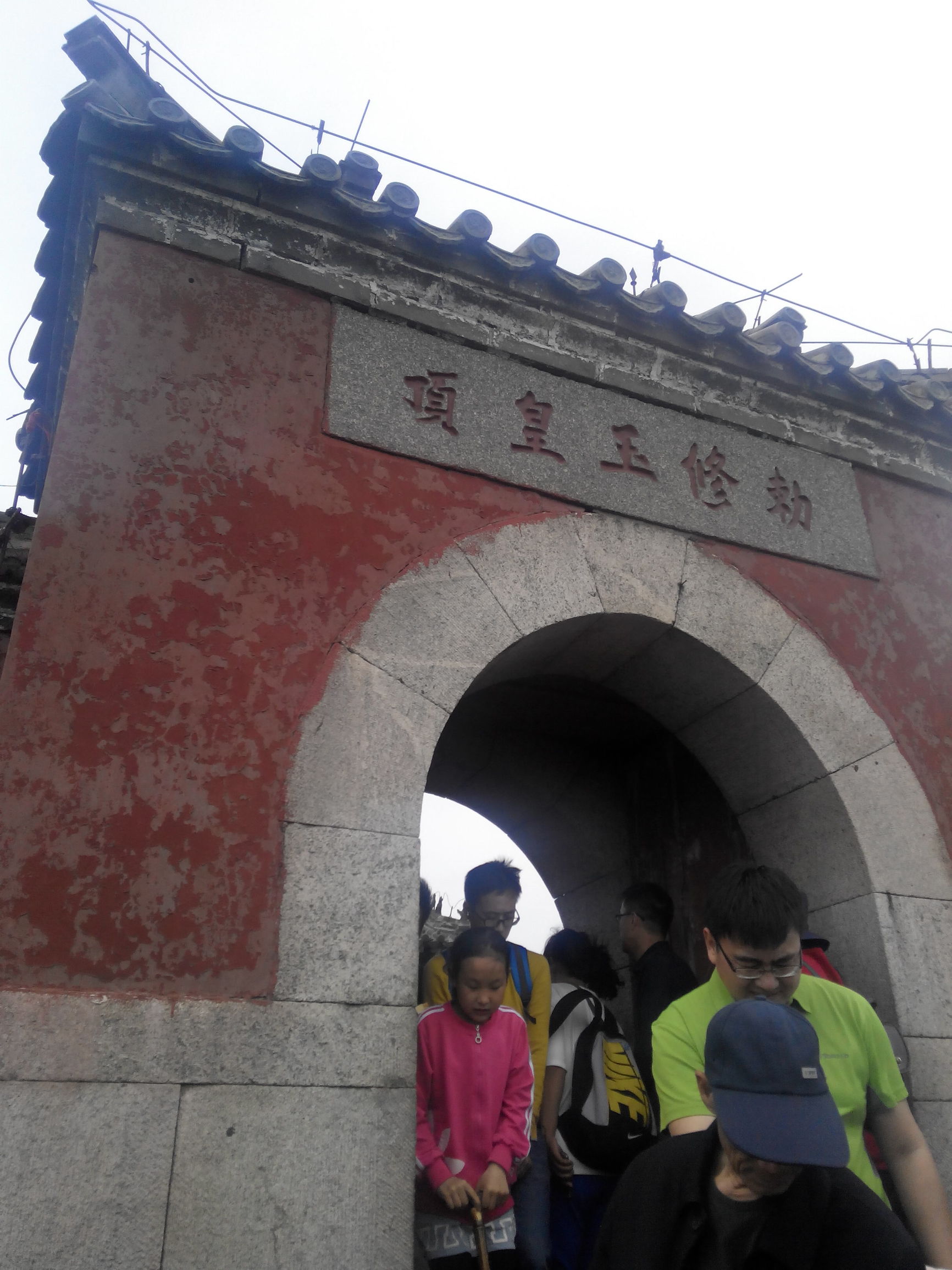 天津去泰山自由行攻略,天津泰山旅游攻略自助游