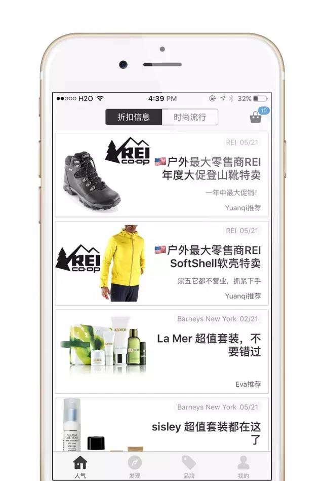 马云爸爸怕了吗？无差价海淘洋货的人工智能时代来了！