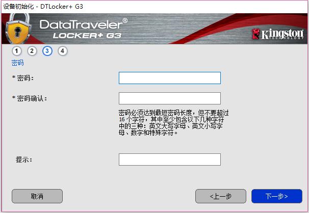 冠希哥用了都说好，金士顿256位AES硬件加密U盘详评
