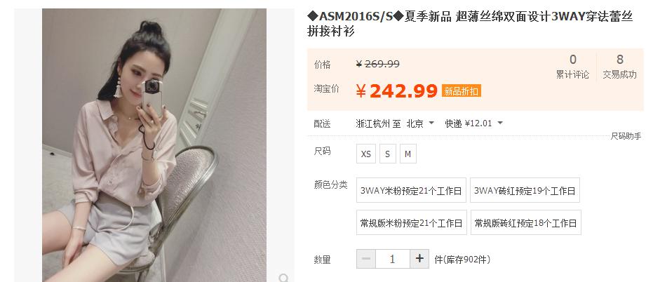 今年爆款网红风衣,网红风衣多少钱