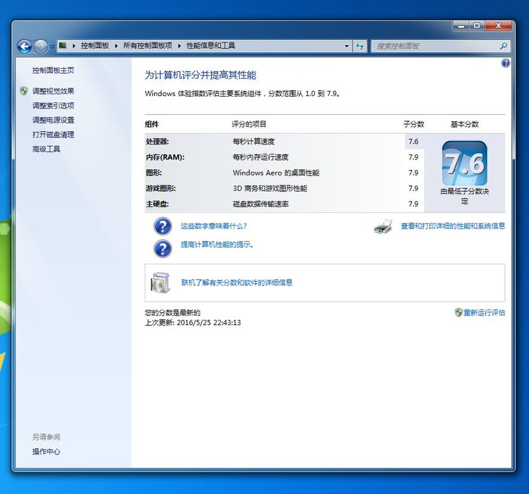 装机一定要开启内存xmp吗,4000hz内存怎么开启xmp
