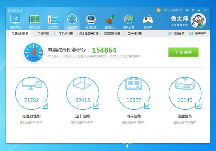 装机一定要开启内存xmp吗,4000hz内存怎么开启xmp