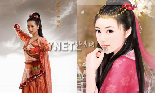 轩辕剑之天之痕骂太监,轩辕剑之天之痕被吐槽