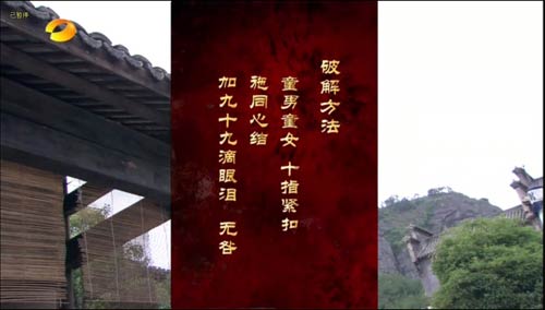 轩辕剑之天之痕骂太监,轩辕剑之天之痕被吐槽