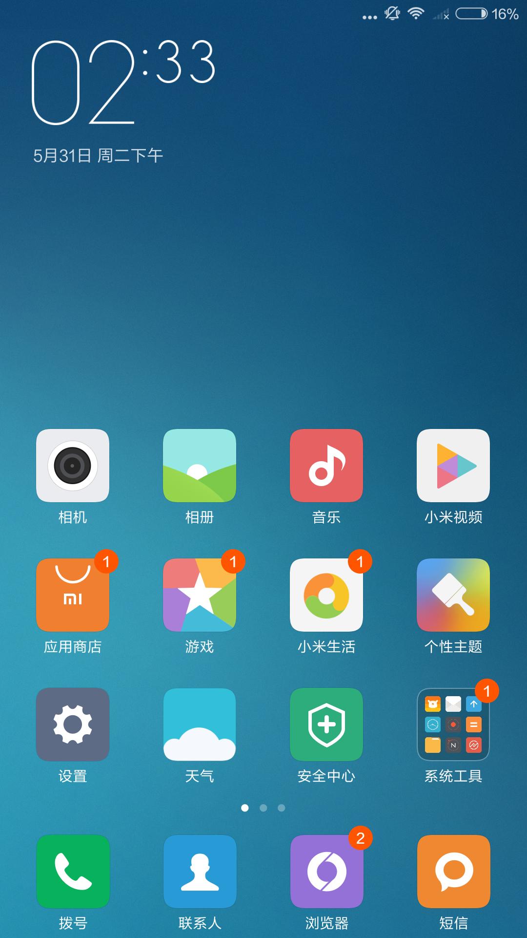 安卓手机可以刷系统吗,安卓手机怎么能刷到更高的系统