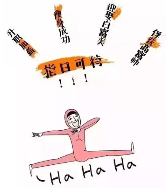 距离猴年马月还有多久,猴年马月最新进展