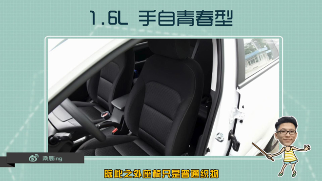 现代领动手动版0-100加速,北京现代领动30秒懂车