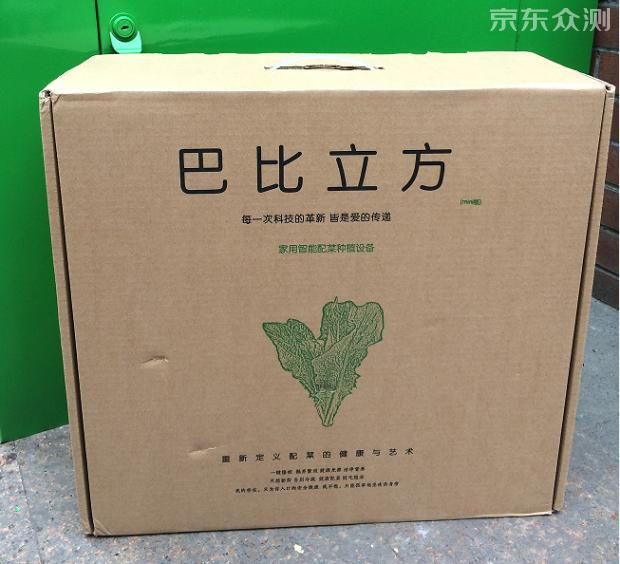 绿色环保农家小菜园,绿色无公害的自家小菜园