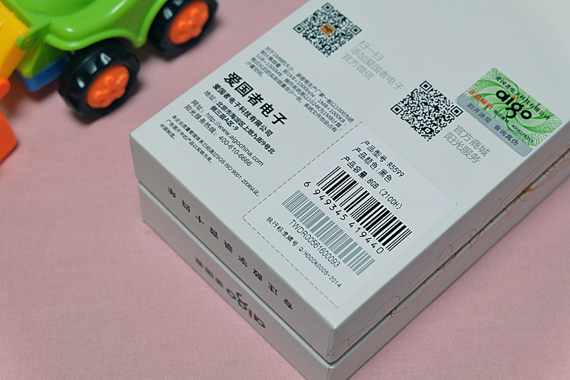 爱国者录音笔r5599怎么用,爱国者r5599录音笔