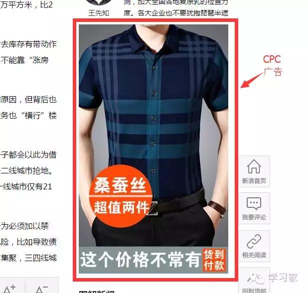 这些简称再不懂你就OUT了！