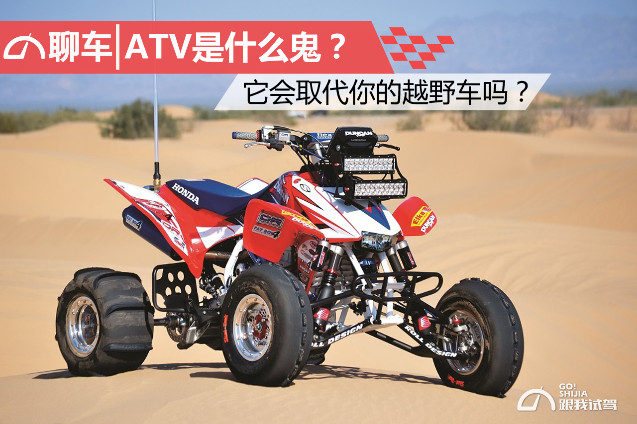 没有什么到不了的地方，如果有，请开上它！