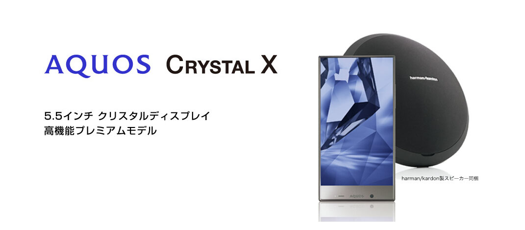 夏普402sh手机多少钱,夏普404无边框手机参数