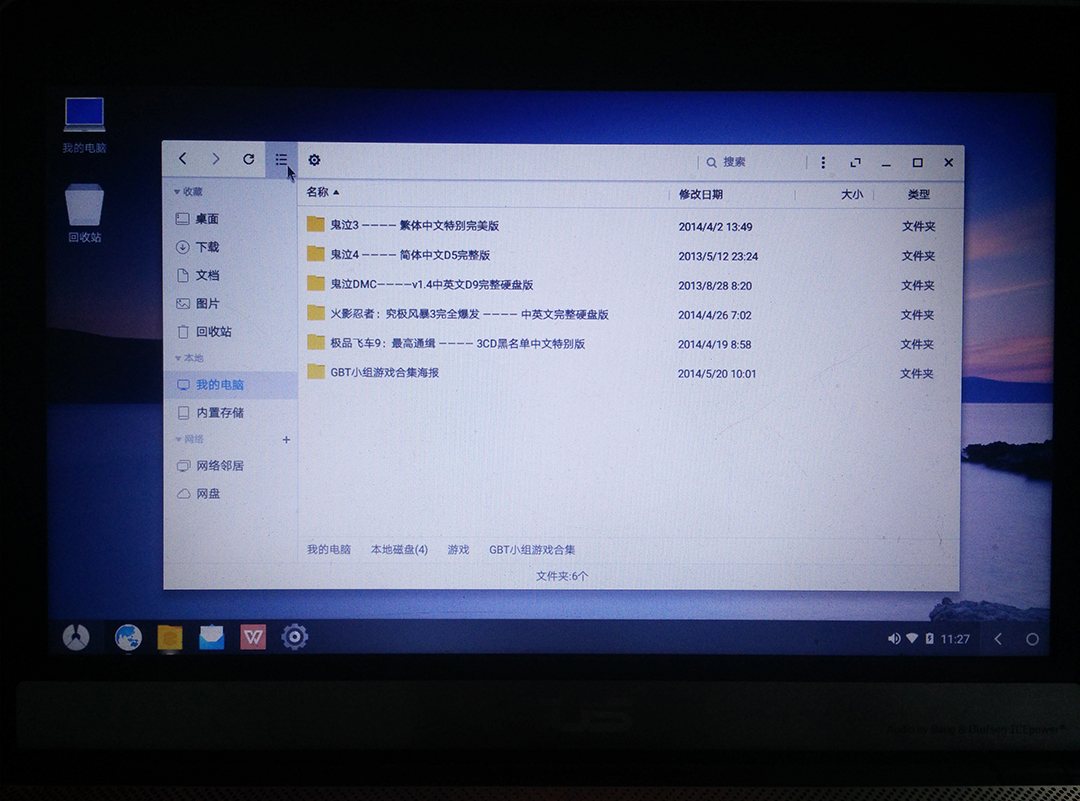 Android桌面版PhoenixOS和RemixOS上手