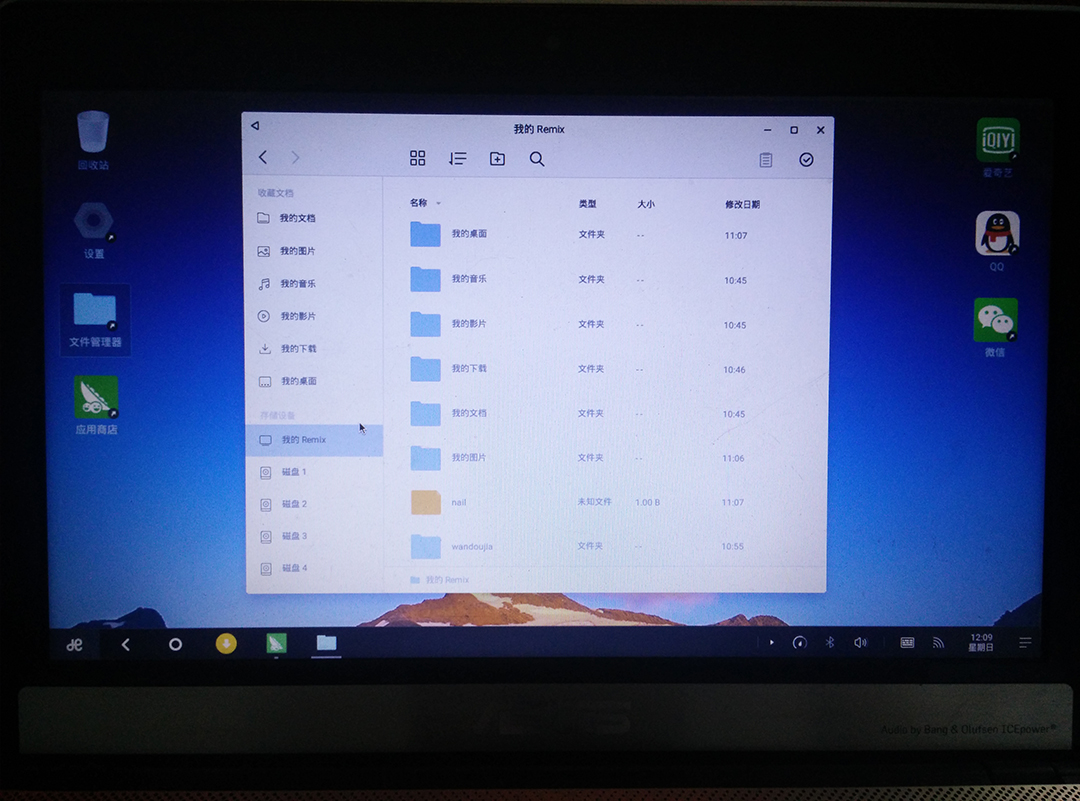 Android桌面版PhoenixOS和RemixOS上手