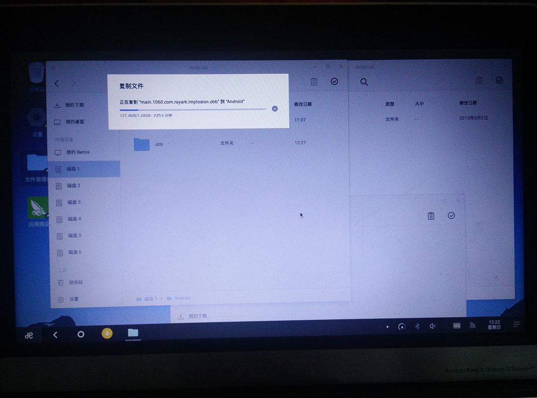 Android桌面版PhoenixOS和RemixOS上手