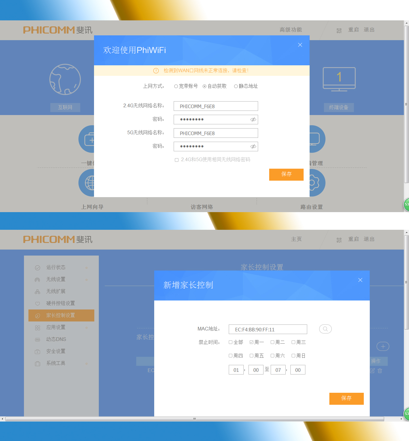 路由器斐讯k2值得购买么,斐讯k2p做软路由性能怎么样
