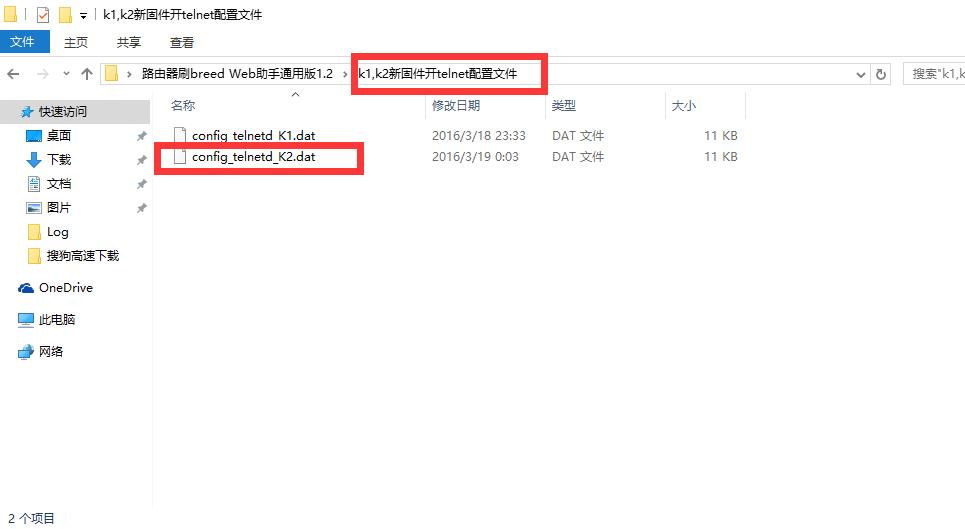 路由器斐讯k2值得购买么,斐讯k2p做软路由性能怎么样