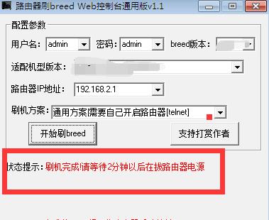 路由器斐讯k2值得购买么,斐讯k2p做软路由性能怎么样