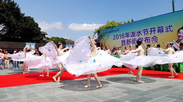 锦绣中华泼水节，一不小心踏遍了整个中国