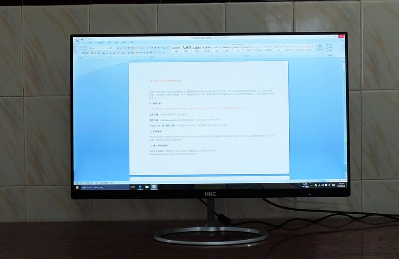 无频闪24寸显示器推荐,低蓝光不闪屏专业显示器