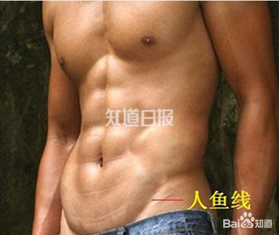 人鱼线马甲线，到底有什么卵用？除了装X