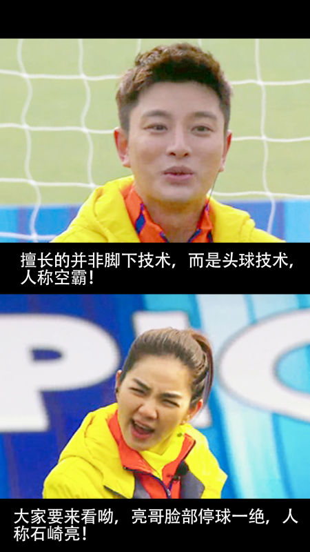 来吧冠军2下期预告,来吧冠军第二季篮球直播