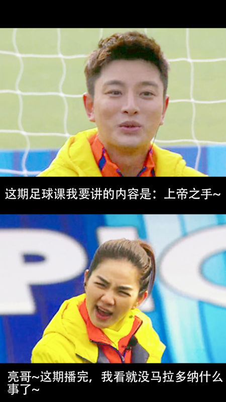 来吧冠军2下期预告,来吧冠军第二季篮球直播