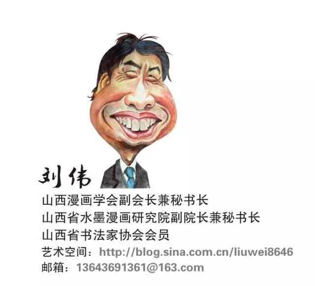 水墨漫画新作欣赏,耐人寻味的一幅原创水墨漫画