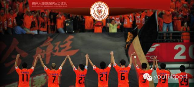 有一天北看台的烟火不再为你燃起，有一天这座城市不再属于你