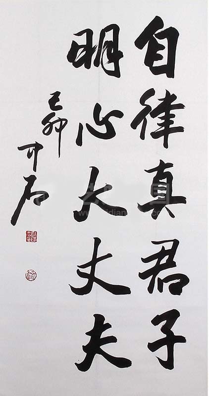 欧阳中石的行书立轴成交价,欧阳中石五言书法对联作品欣赏