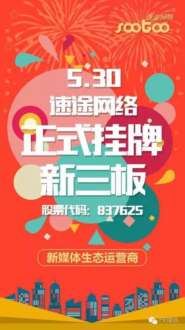 新媒体时代如何做公关事件,新媒体时代公关