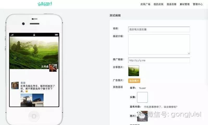 干货最新公众号运营技巧,运营公众号涨粉技巧