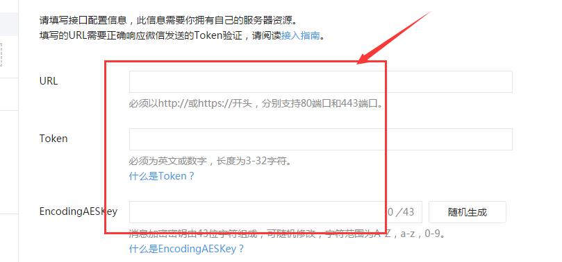 微信公众号怎么绑定第三方视频号,微信公众号绑定第三方授权管理