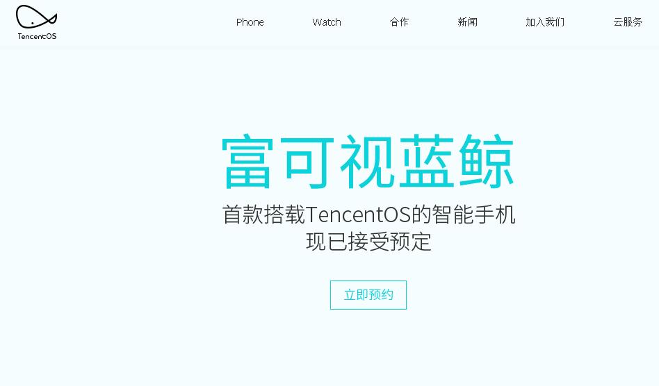 腾讯手机会员1元7天,腾讯手机会员9.9一个月