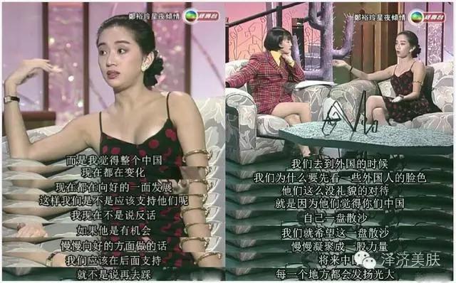 何韵诗坑死兰蔻？还是兰蔻挖坑自埋？细数那些被明星坑过的品牌！