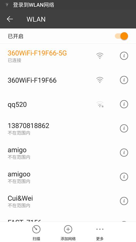 360安全路由2千兆尊享版,360安全路由器2t3电信版