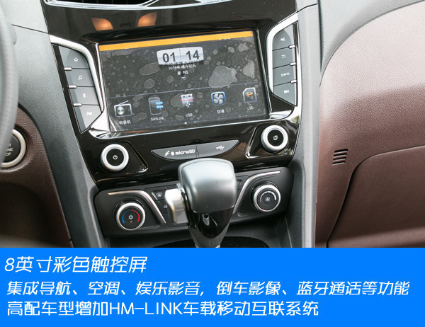 海马v70的优点和缺点,比较真实的试驾