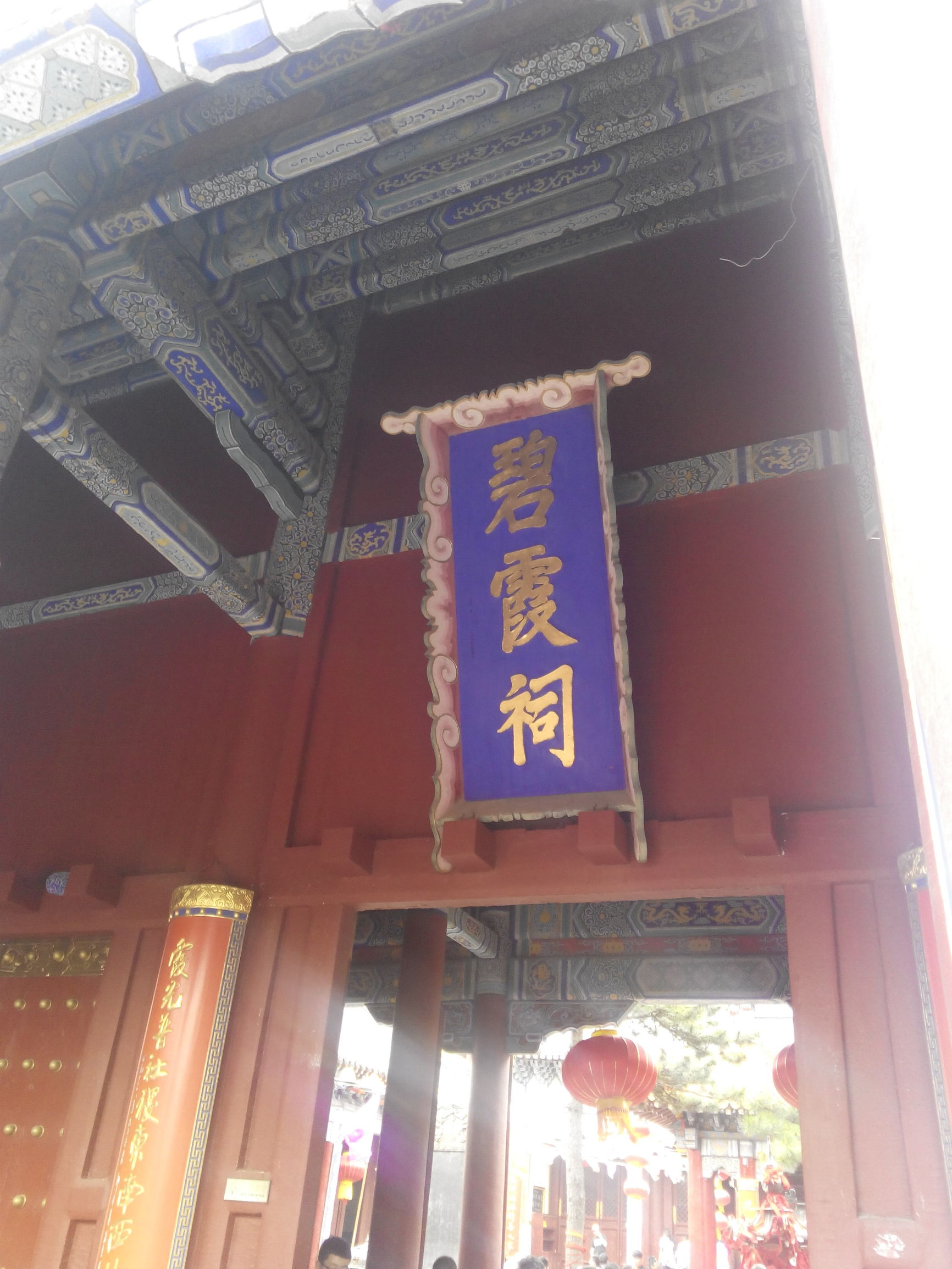 天津去泰山自由行攻略,天津泰山旅游攻略自助游