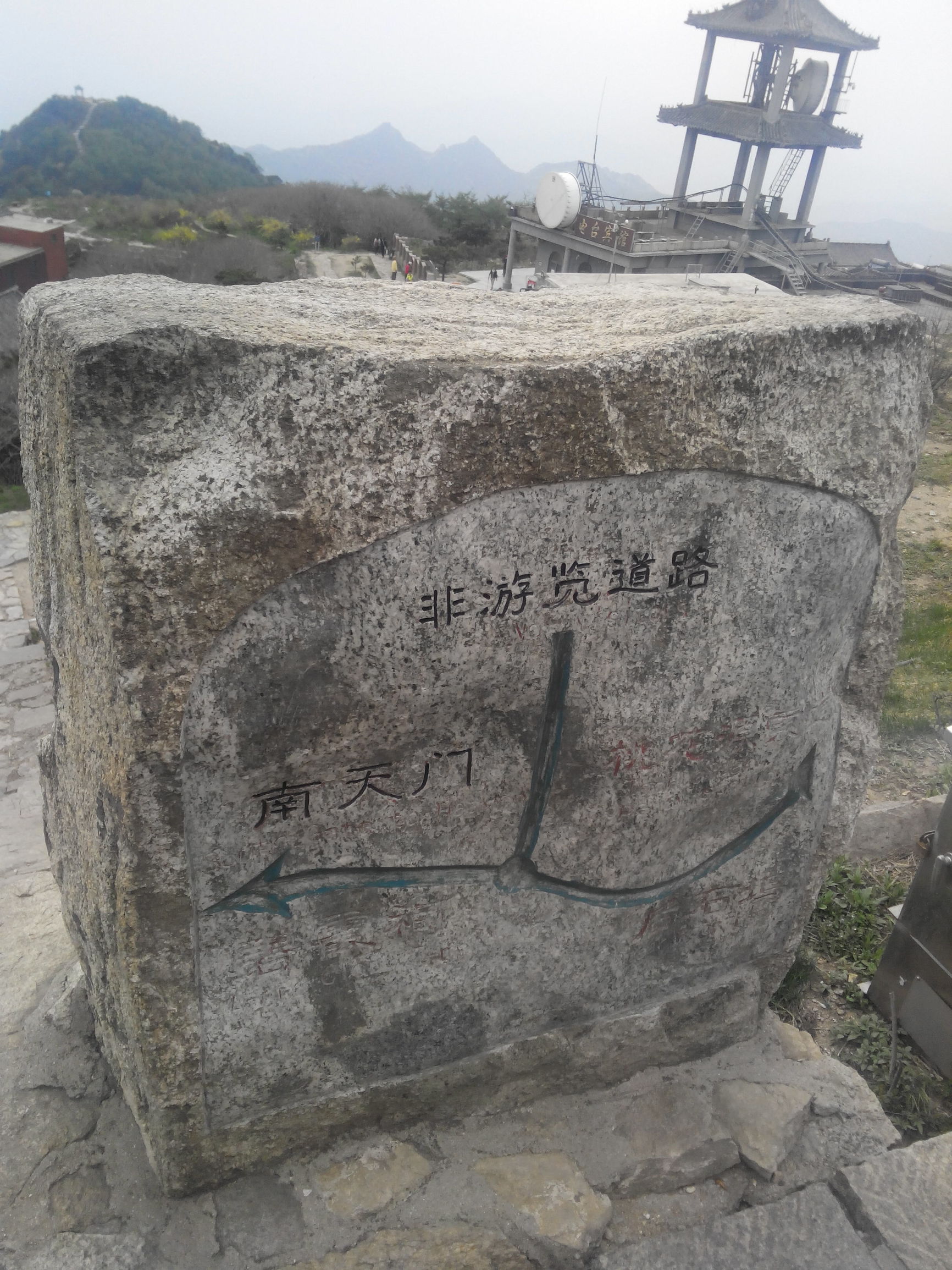 天津去泰山自由行攻略,天津泰山旅游攻略自助游