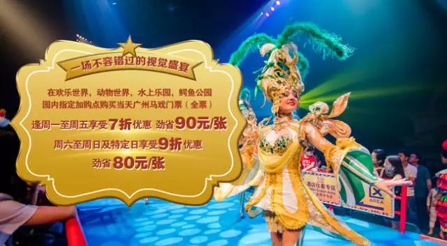 长隆适合小朋友玩的地方,长隆有哪些小朋友可以玩的项目