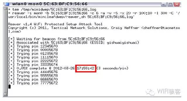wifi骇客利用路由器WPS功能巧妙破解wifi密码