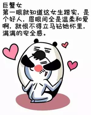 12星座女的颜值排名,12星座女最标准的长相