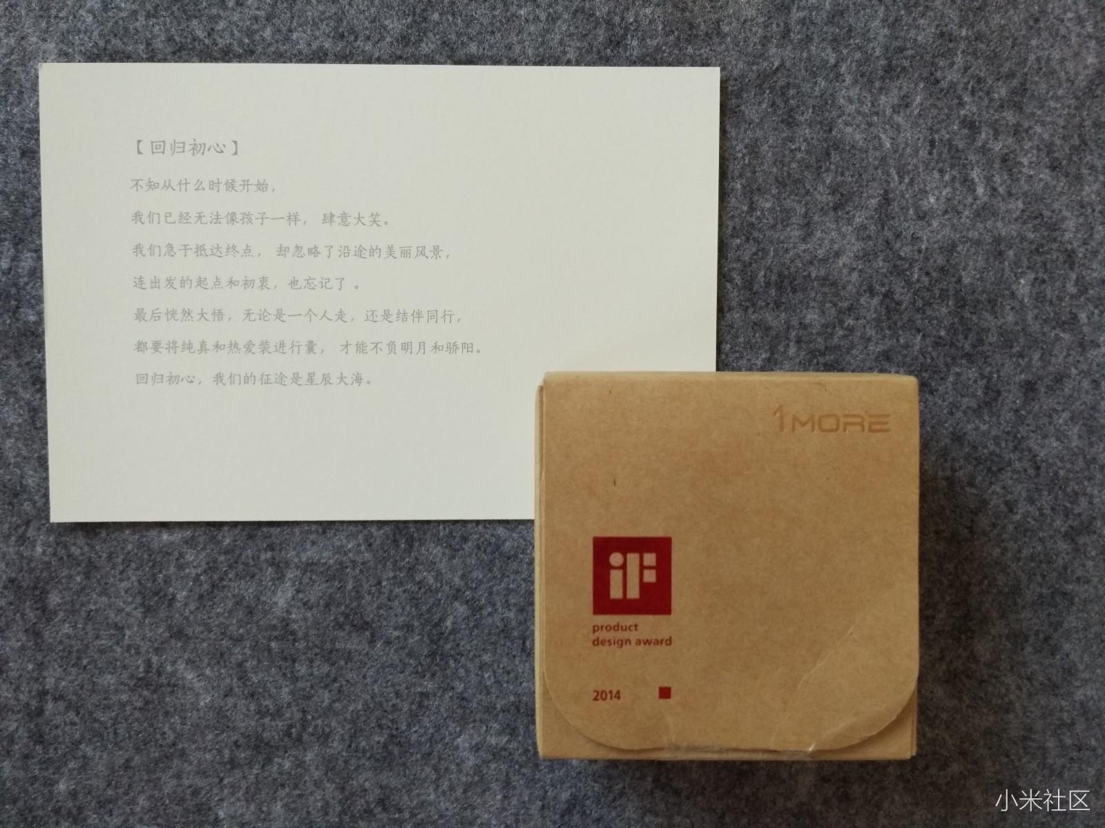 1more开箱测评试玩,1more是不是小米