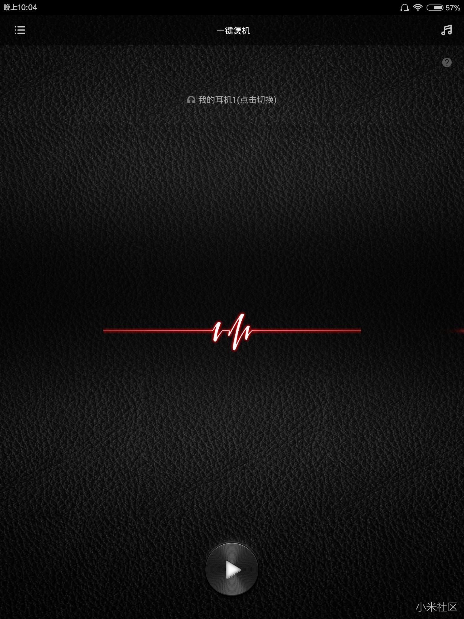 1more开箱测评试玩,1more是不是小米