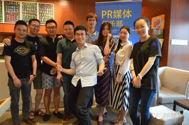 海外青山山外海，PR媒体俱乐部厦门行