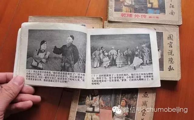 小时候住过地方满满的回忆,满满的小时候的回忆