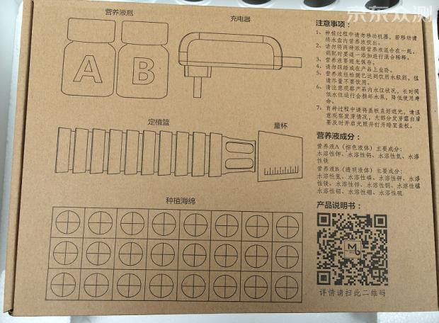 绿色环保农家小菜园,绿色无公害的自家小菜园