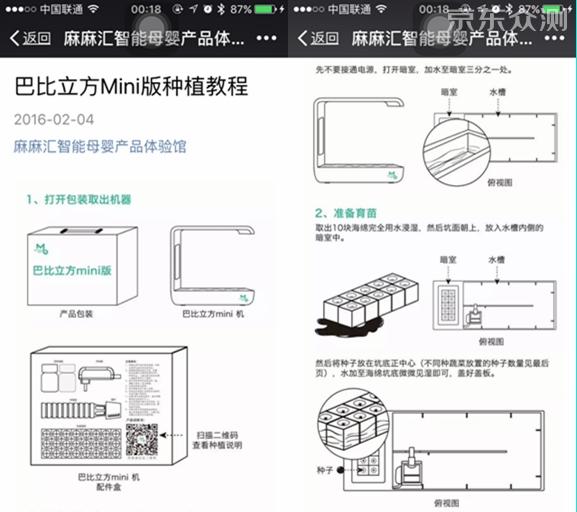 绿色环保农家小菜园,绿色无公害的自家小菜园