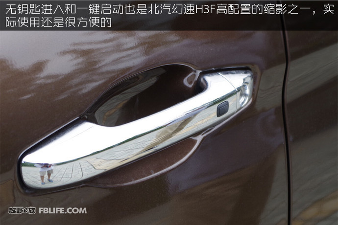 2017款北汽幻速h3f七座suv价格,北汽幻速s3空间加大