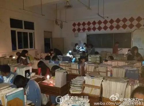 乐昌重视体育的学校,韶关市乐昌中学